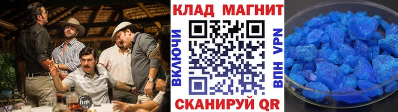 Названия наркотиков Белая Холуница Codein КОКАИН A-PVP Меф мяу мяу Гашиш