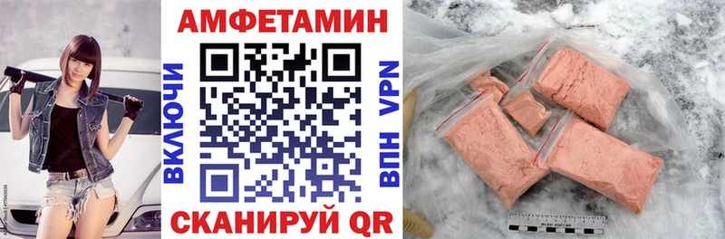 дарнет шоп  omg онион  Амфетамин VHQ  Белая Холуница 
