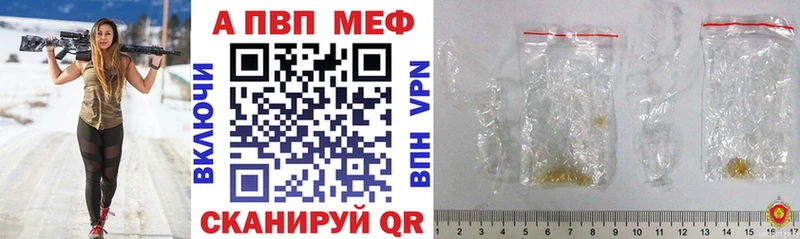 APVP крисы CK  где можно купить наркотик  Белая Холуница 