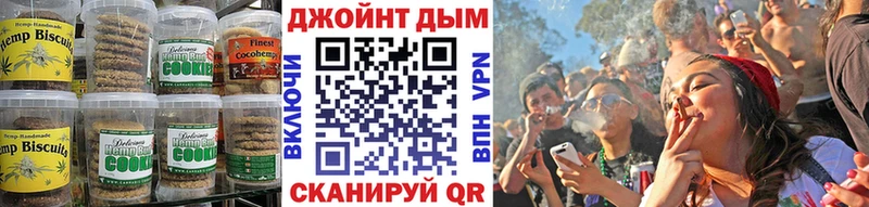 Еда ТГК конопля Белая Холуница