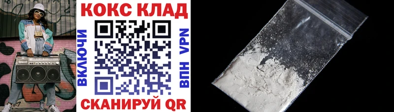 наркота  Белая Холуница  КОКАИН Перу 