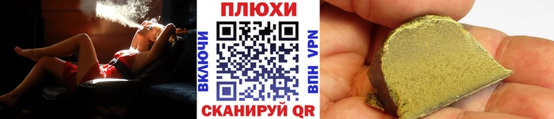 ГАШИШ Premium  продажа наркотиков  Белая Холуница 