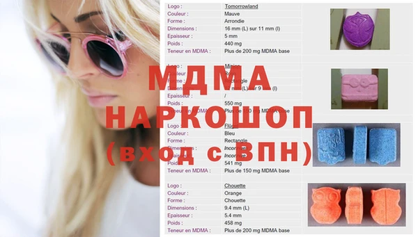 первитин Нефтекумск