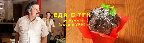 первитин Нефтекумск