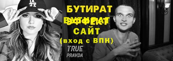 первитин Нефтекумск