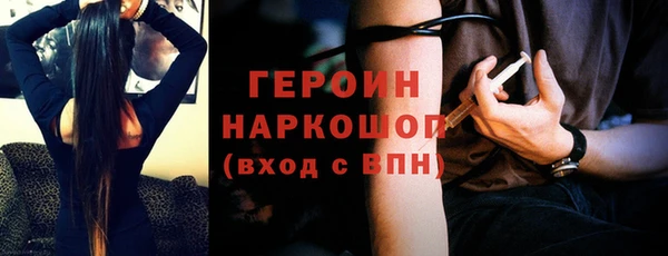 кокаин перу Нефтегорск