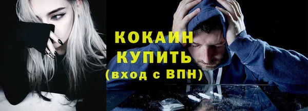 марихуана Шали