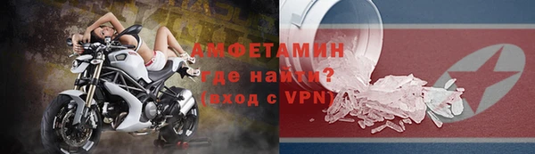 кокаин перу Нефтегорск