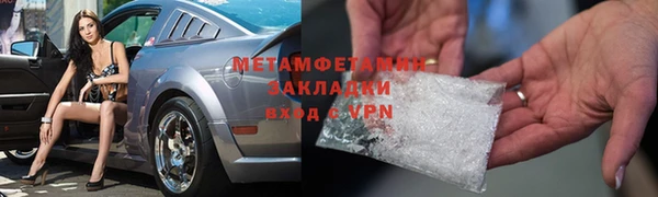ALPHA PVP Шадринск