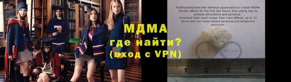 кокаин перу Нефтегорск