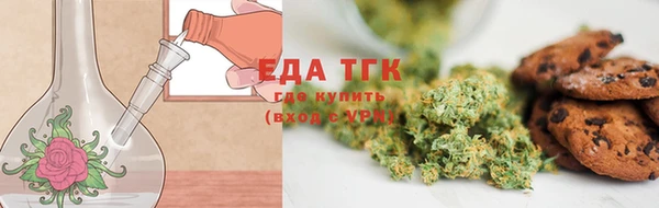 кокаин перу Нефтегорск