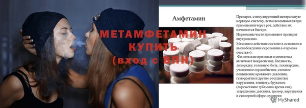 тгк Нея