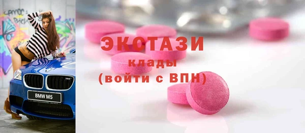 первитин Нефтекумск