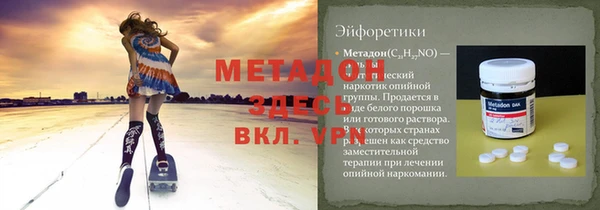 первитин Нефтекумск