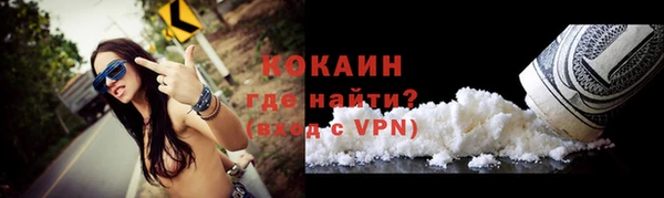 первитин Нефтекумск