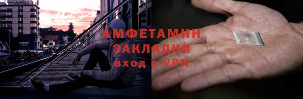 марихуана Шали