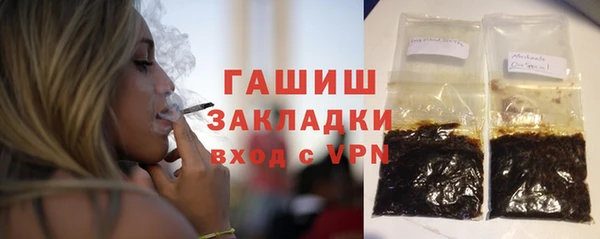 кокаин перу Нефтегорск