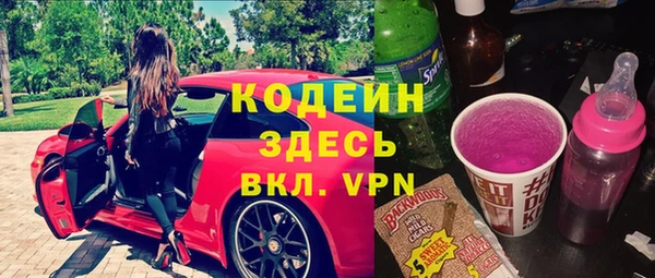 первитин Нефтекумск