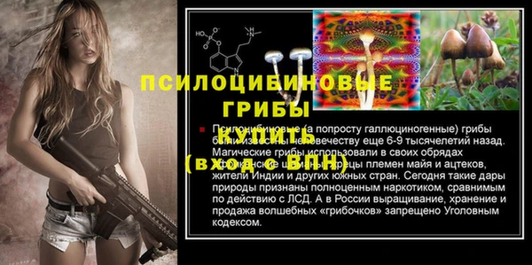 первитин Нефтекумск