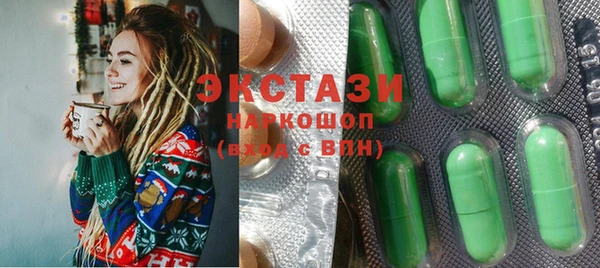 первитин Нефтекумск