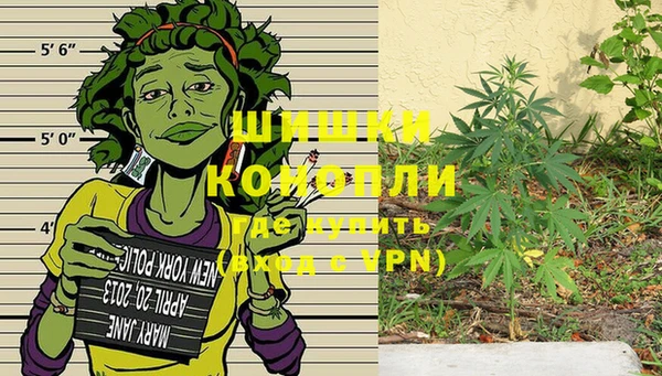первитин Нефтекумск