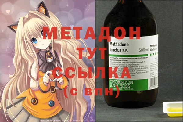 кокаин перу Нефтегорск