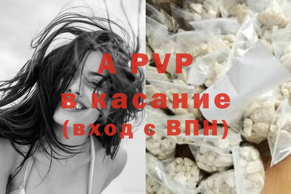 apvp Шарыпово