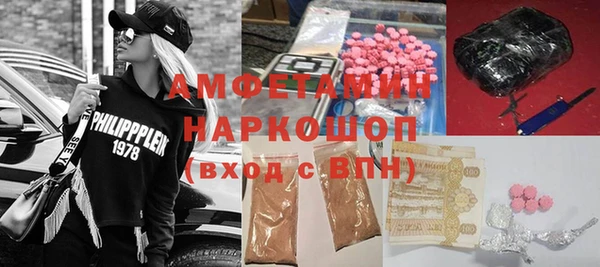 кокаин перу Нефтегорск