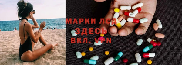 первитин Нефтекумск