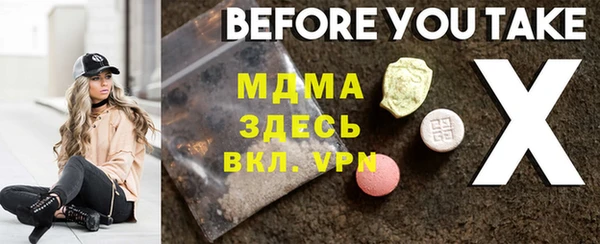марихуана Шали