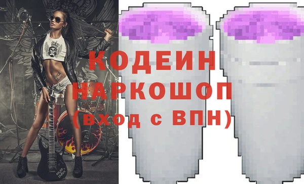 apvp Шарыпово