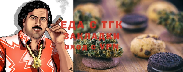 COCAINE Алапаевск