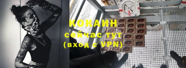 кокаин перу Нефтегорск