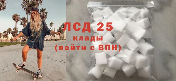 первитин Нефтекумск