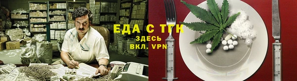 первитин Нефтекумск