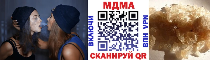 хочу   Белая Холуница  MDMA молли 
