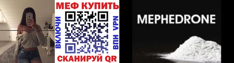 Меф мука  дарнет шоп  Белая Холуница 