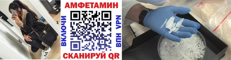 mega ТОР  Белая Холуница  Первитин кристалл  наркотики 
