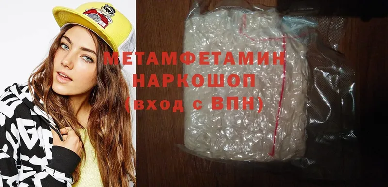 Первитин винт  Белая Холуница 