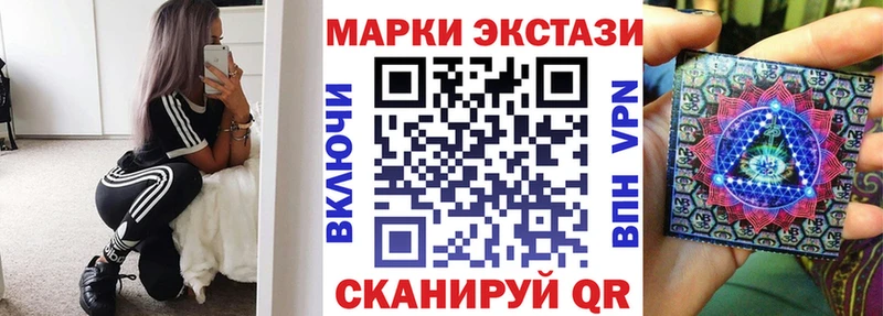 Марки N-bome 1500мкг  Белая Холуница 