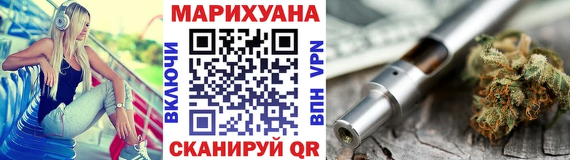 МАРИХУАНА конопля Белая Холуница